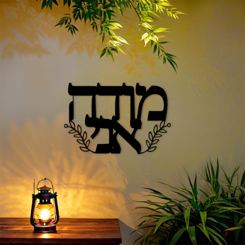 Art & Craft Voucher Code - CIFBUY Arte da Parete in Ferro,