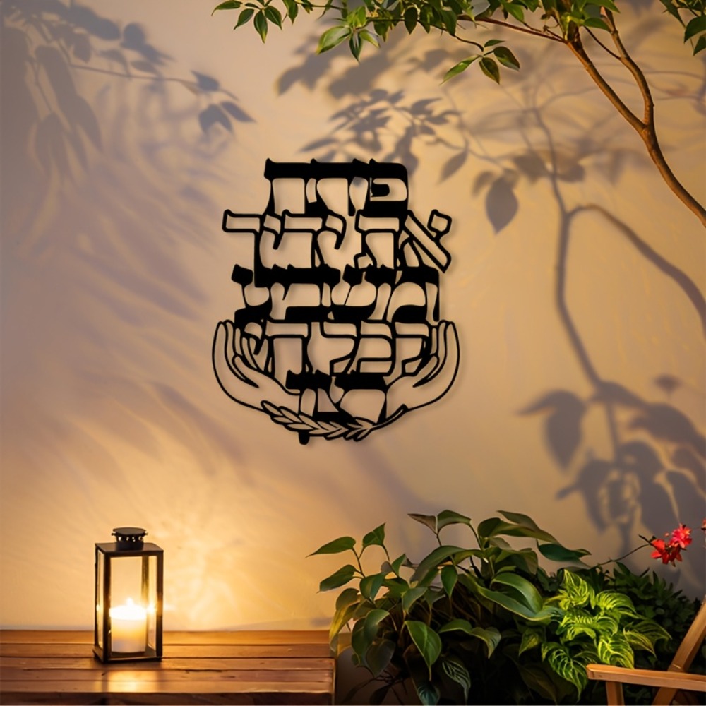 Art & Craft Voucher Code - CIFBUY Decorazione da Parete in Ferro