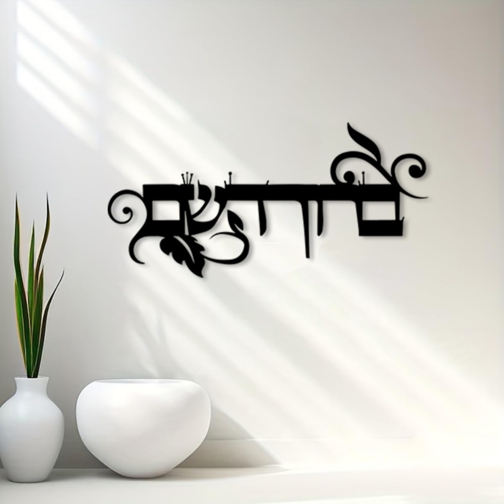 CIFBUY Decorazione da Parete i - Art & Craft Voucher Code recensione e prezzo
