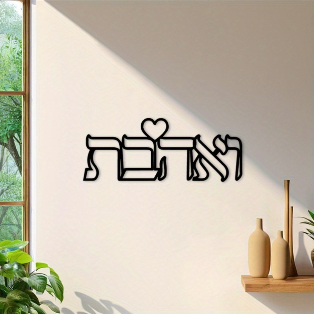 CIFBUY Decorazione da Parete i - Art & Craft Voucher Code recensione e prezzo