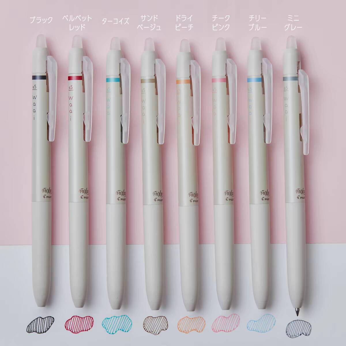1 pz Pilot Waai Frixion Limite - Pilot Pen Frixion recensione e prezzo
